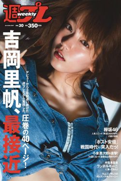 晴格格