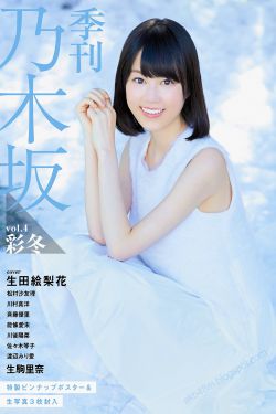 中国最严重一次闹鬼